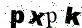 Antispam 